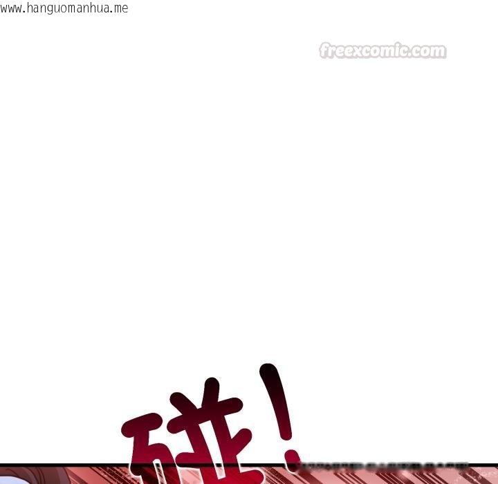 韩国漫画发小碰不得/强制催眠韩漫_发小碰不得/强制催眠-第112话在线免费阅读-韩国漫画-第90张图片