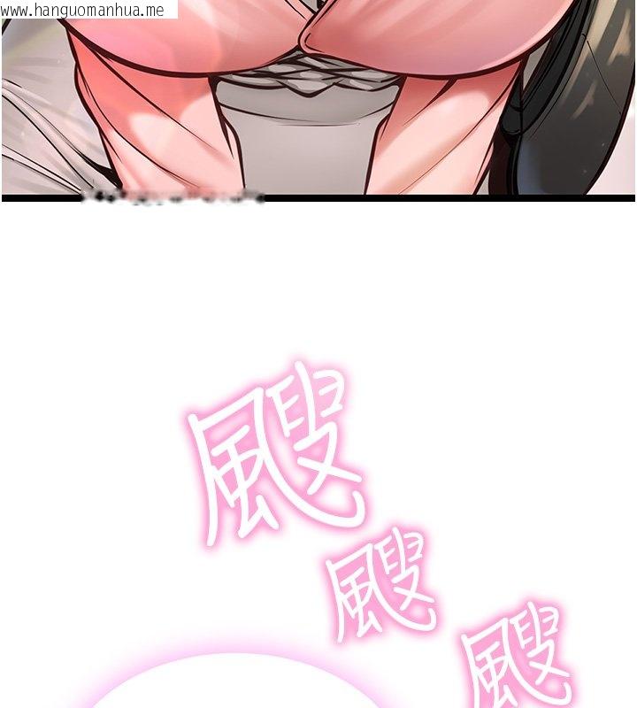 韩国漫画女友不能说的事韩漫_女友不能说的事-第1话-我的女友好像变了?!在线免费阅读-韩国漫画-第40张图片