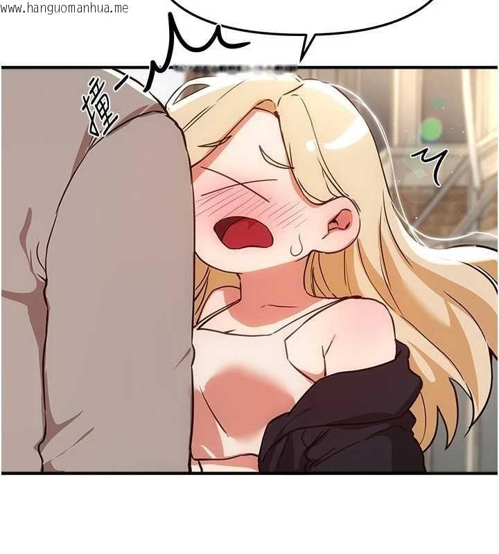 韩国漫画Beautiful-Days韩漫_Beautiful-Days-第75话-忍不住在店家更衣室呻吟在线免费阅读-韩国漫画-第98张图片