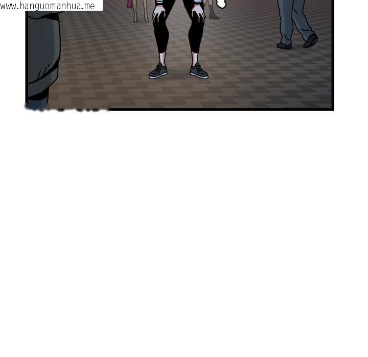 韩国漫画发小碰不得/强制催眠韩漫_发小碰不得/强制催眠-第112话在线免费阅读-韩国漫画-第39张图片