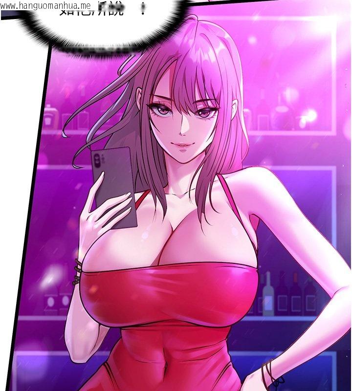 韩国漫画女友不能说的事韩漫_女友不能说的事-第1话-我的女友好像变了?!在线免费阅读-韩国漫画-第154张图片