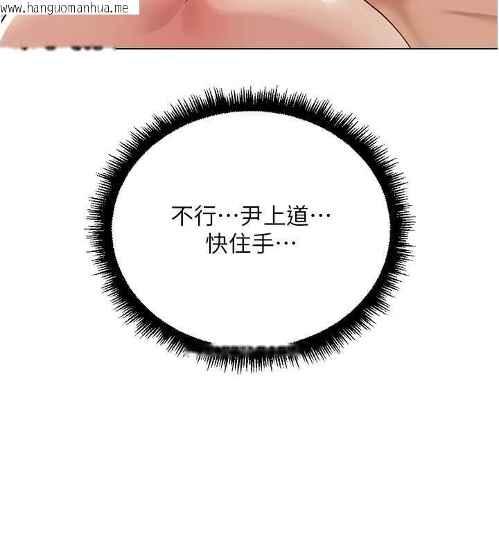 韩国漫画鲁蛇社畜的金手指韩漫_鲁蛇社畜的金手指-第65话-你老婆是个荡妇!在线免费阅读-韩国漫画-第146张图片