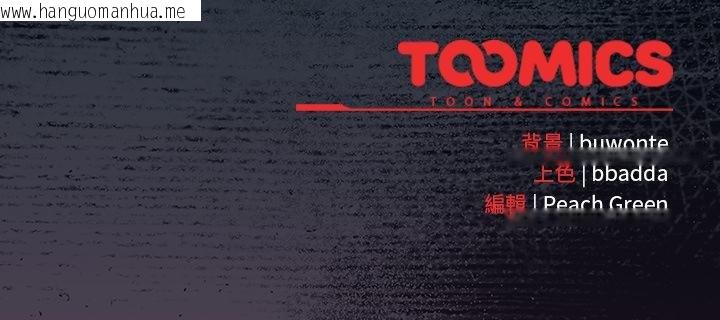 韩国漫画男人稀缺的异世界/当前女友变成异世界独裁者韩漫_男人稀缺的异世界/当前女友变成异世界独裁者-第29话在线免费阅读-韩国漫画-第181张图片