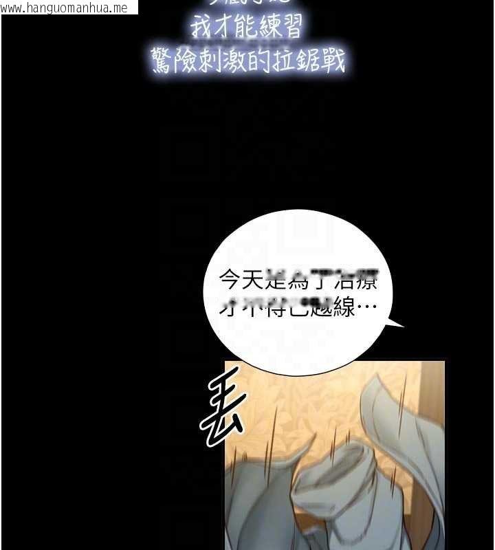 韩国漫画与生巨来韩漫_与生巨来-第18话-我家现在不太方便在线免费阅读-韩国漫画-第83张图片