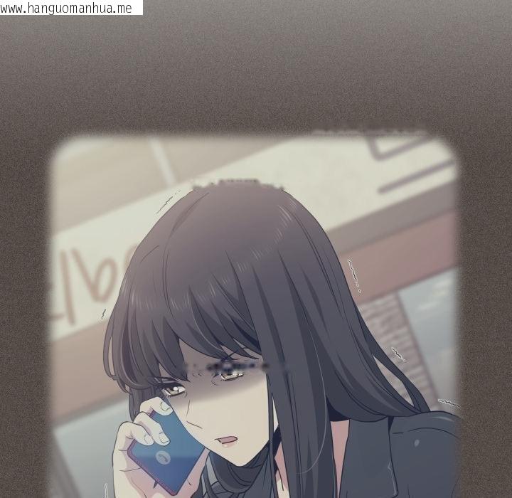 韩国漫画发小碰不得/强制催眠韩漫_发小碰不得/强制催眠-第112话在线免费阅读-韩国漫画-第49张图片