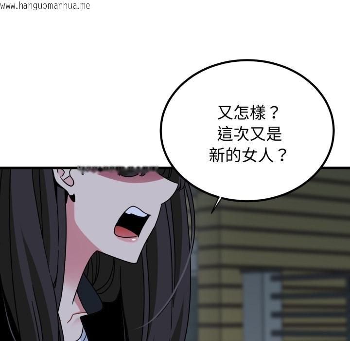 韩国漫画发小碰不得/强制催眠韩漫_发小碰不得/强制催眠-第112话在线免费阅读-韩国漫画-第16张图片