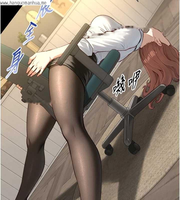 韩国漫画与生巨来韩漫_与生巨来-第18话-我家现在不太方便在线免费阅读-韩国漫画-第39张图片