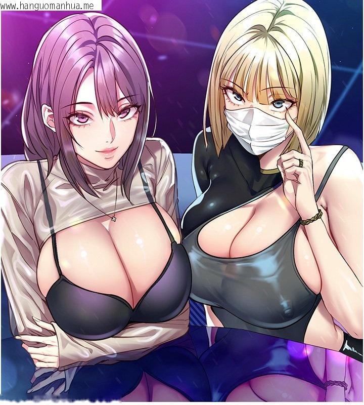 韩国漫画女友不能说的事韩漫_女友不能说的事-第1话-我的女友好像变了?!在线免费阅读-韩国漫画-第134张图片