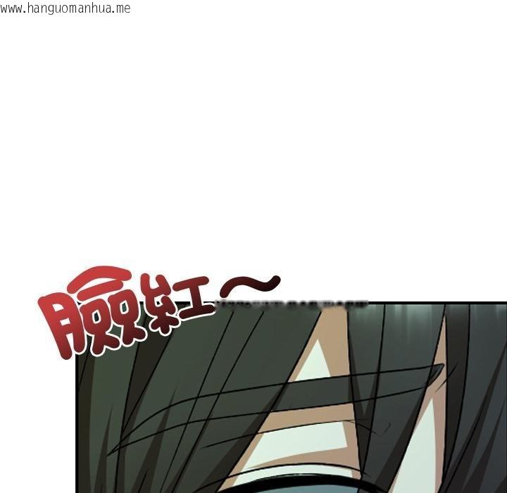 韩国漫画校花的双面生活韩漫_校花的双面生活-第32话在线免费阅读-韩国漫画-第179张图片