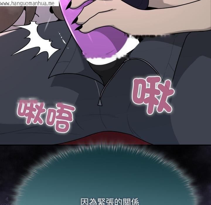 韩国漫画野兽的王国/野兽的乐章韩漫_野兽的王国/野兽的乐章-第17话在线免费阅读-韩国漫画-第19张图片