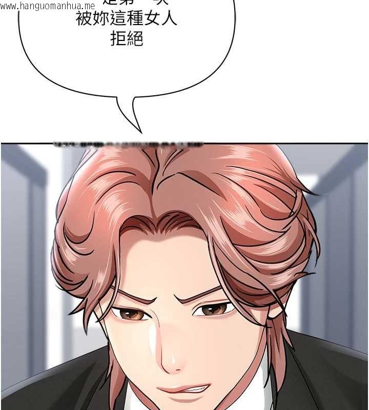 韩国漫画罪爱人妻韩漫_罪爱人妻-第27话-还真是越看越美味啊在线免费阅读-韩国漫画-第29张图片