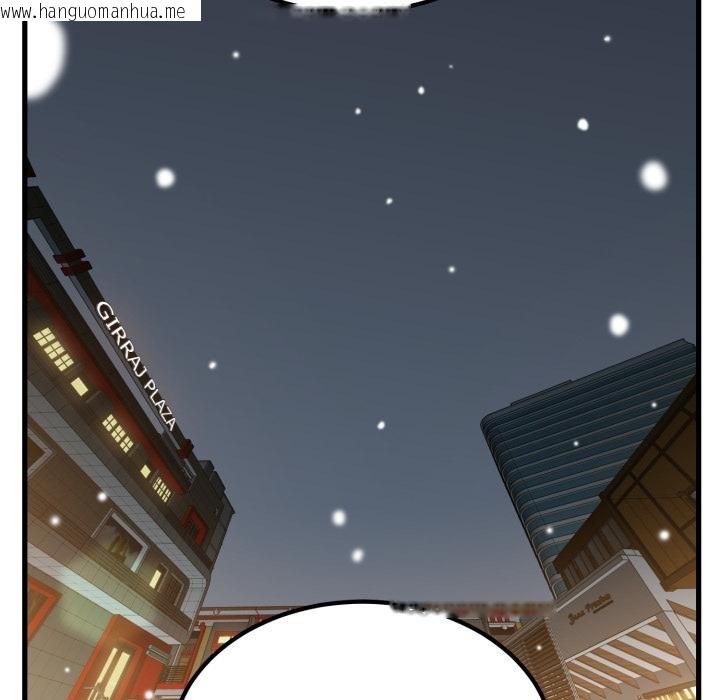 韩国漫画发小碰不得/强制催眠韩漫_发小碰不得/强制催眠-第112话在线免费阅读-韩国漫画-第62张图片