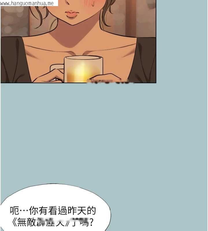 韩国漫画不要恋爱要打砲韩漫_不要恋爱要打砲-第37话-让我看看妳的底线在线免费阅读-韩国漫画-第74张图片
