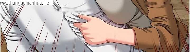 韩国漫画倒追游戏韩漫_倒追游戏-第44话-被发现的隐密关系在线免费阅读-韩国漫画-第17张图片