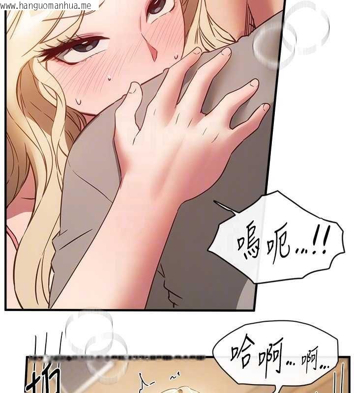 韩国漫画Beautiful-Days韩漫_Beautiful-Days-第75话-忍不住在店家更衣室呻吟在线免费阅读-韩国漫画-第70张图片