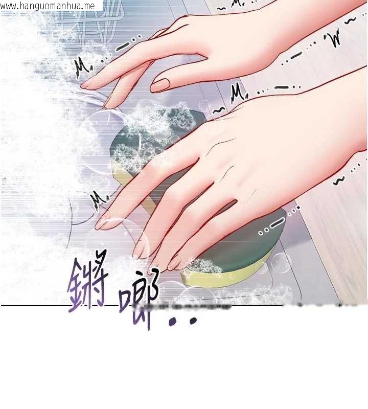 韩国漫画不纯吸血鬼韩漫_不纯吸血鬼-第11话-被填满体内的销魂快感在线免费阅读-韩国漫画-第62张图片