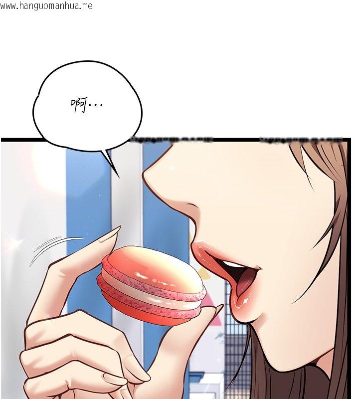 韩国漫画女友不能说的事韩漫_女友不能说的事-第1话-我的女友好像变了?!在线免费阅读-韩国漫画-第44张图片