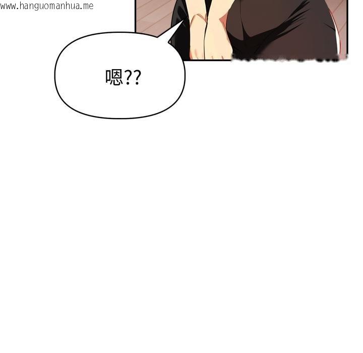 韩国漫画美魔女都爱我韩漫_美魔女都爱我-第23话在线免费阅读-韩国漫画-第80张图片