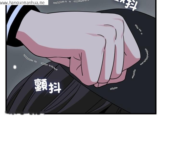 韩国漫画发小碰不得/强制催眠韩漫_发小碰不得/强制催眠-第112话在线免费阅读-韩国漫画-第111张图片