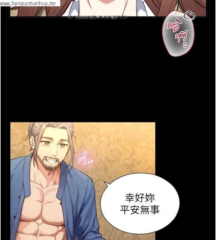 韩国漫画与生巨来韩漫_与生巨来-第18话-我家现在不太方便在线免费阅读-韩国漫画-第73张图片