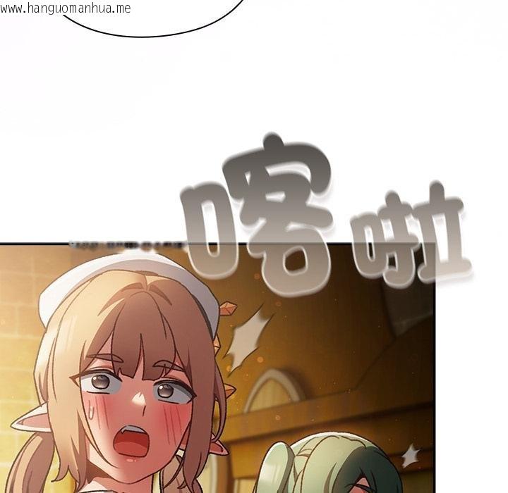 韩国漫画男人稀缺的异世界/当前女友变成异世界独裁者韩漫_男人稀缺的异世界/当前女友变成异世界独裁者-第29话在线免费阅读-韩国漫画-第61张图片