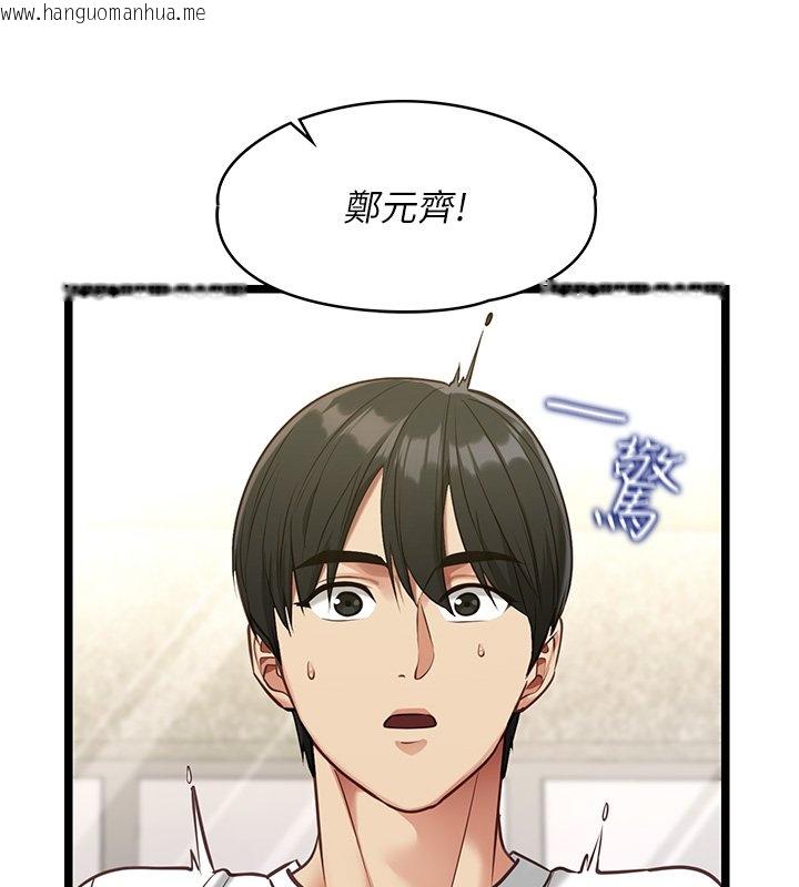 韩国漫画女友不能说的事韩漫_女友不能说的事-第1话-我的女友好像变了?!在线免费阅读-韩国漫画-第173张图片
