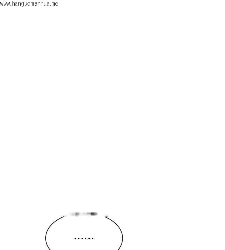 韩国漫画倒追游戏韩漫_倒追游戏-第44话-被发现的隐密关系在线免费阅读-韩国漫画-第147张图片