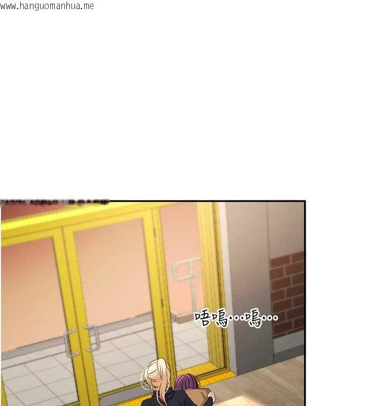 韩国漫画倒追游戏韩漫_倒追游戏-第44话-被发现的隐密关系在线免费阅读-韩国漫画-第58张图片