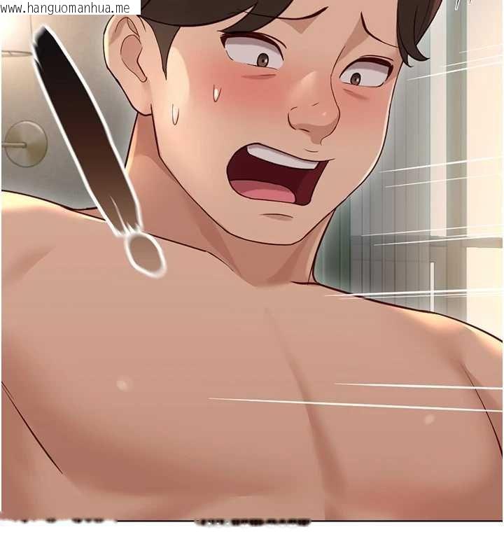 韩国漫画鲁蛇社畜的金手指韩漫_鲁蛇社畜的金手指-第65话-你老婆是个荡妇!在线免费阅读-韩国漫画-第162张图片