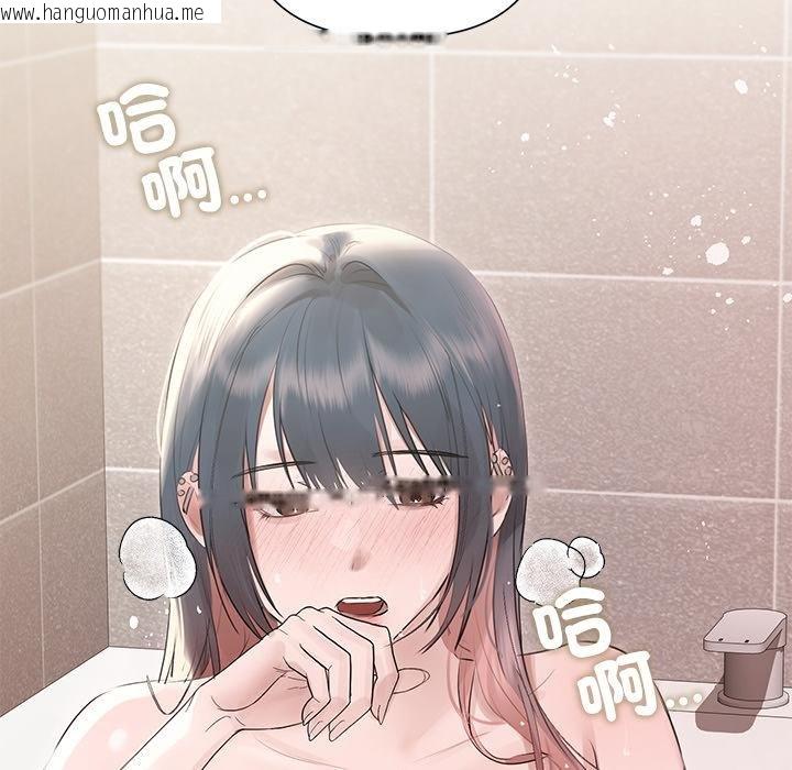 韩国漫画契约的代价/要命的契约韩漫_契约的代价/要命的契约-第21话在线免费阅读-韩国漫画-第94张图片