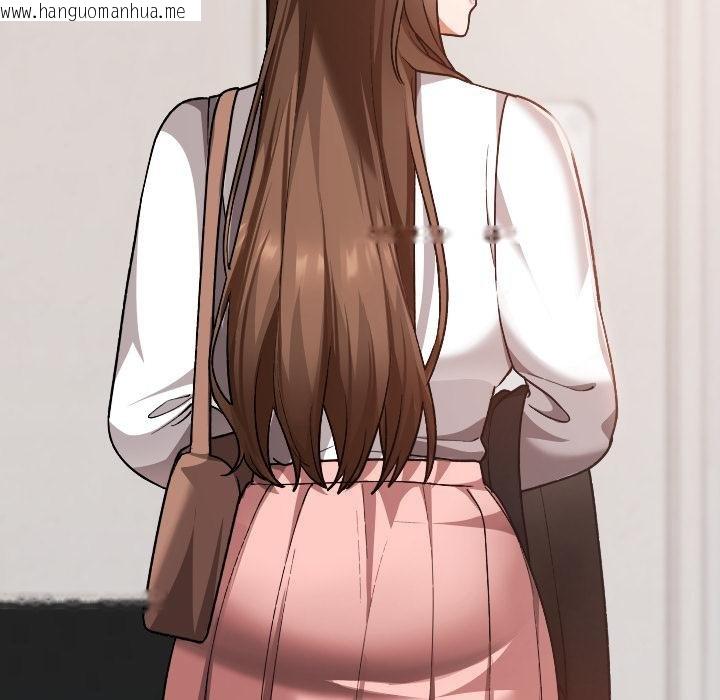 韩国漫画校花的双面生活韩漫_校花的双面生活-第32话在线免费阅读-韩国漫画-第89张图片