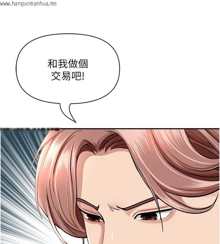 韩国漫画罪爱人妻韩漫_罪爱人妻-第27话-还真是越看越美味啊在线免费阅读-韩国漫画-第35张图片