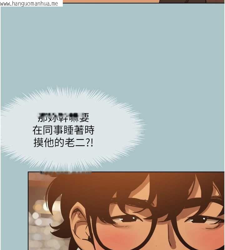 韩国漫画不要恋爱要打砲韩漫_不要恋爱要打砲-第37话-让我看看妳的底线在线免费阅读-韩国漫画-第70张图片