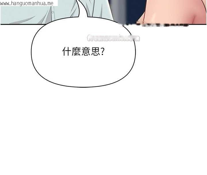 韩国漫画罪爱人妻韩漫_罪爱人妻-第27话-还真是越看越美味啊在线免费阅读-韩国漫画-第105张图片