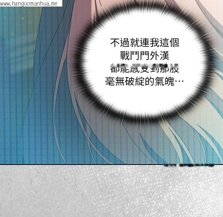 韩国漫画男人稀缺的异世界/当前女友变成异世界独裁者韩漫_男人稀缺的异世界/当前女友变成异世界独裁者-第29话在线免费阅读-韩国漫画-第74张图片