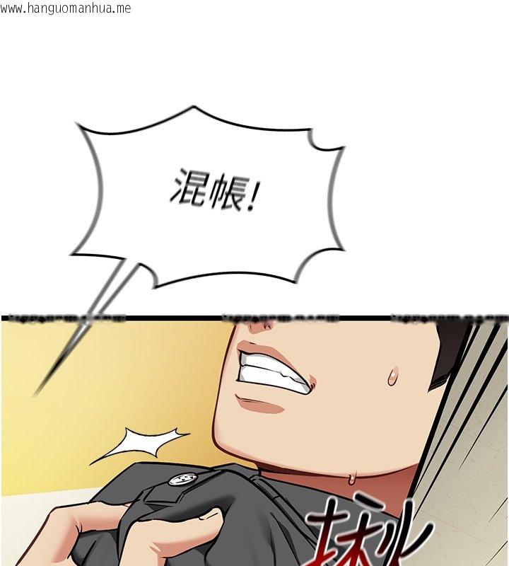 韩国漫画女友不能说的事韩漫_女友不能说的事-第1话-我的女友好像变了?!在线免费阅读-韩国漫画-第144张图片