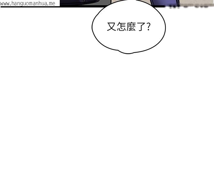 韩国漫画女友不能说的事韩漫_女友不能说的事-第1话-我的女友好像变了?!在线免费阅读-韩国漫画-第127张图片