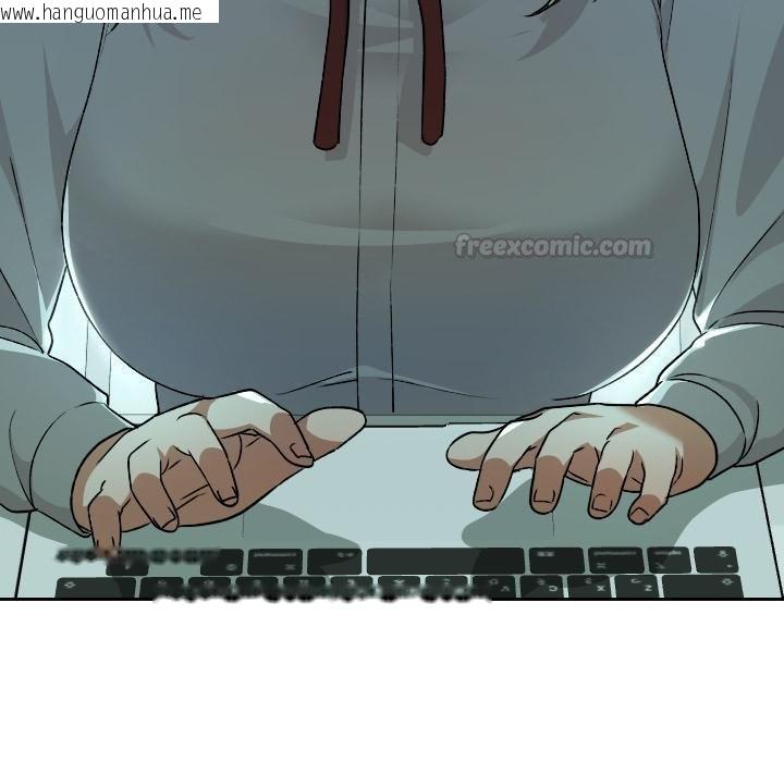 韩国漫画校花的双面生活韩漫_校花的双面生活-第32话在线免费阅读-韩国漫画-第120张图片