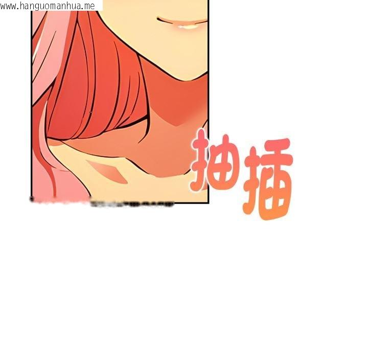 韩国漫画美魔女都爱我韩漫_美魔女都爱我-第23话在线免费阅读-韩国漫画-第34张图片