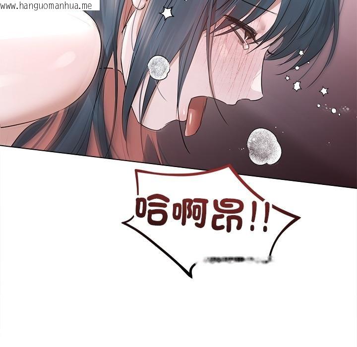 韩国漫画契约的代价/要命的契约韩漫_契约的代价/要命的契约-第21话在线免费阅读-韩国漫画-第52张图片