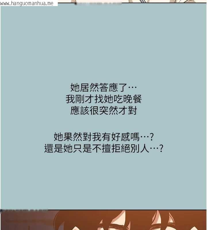 韩国漫画不要恋爱要打砲韩漫_不要恋爱要打砲-第37话-让我看看妳的底线在线免费阅读-韩国漫画-第41张图片