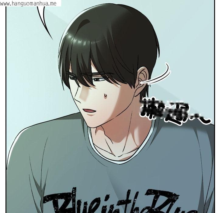 韩国漫画校花的双面生活韩漫_校花的双面生活-第32话在线免费阅读-韩国漫画-第170张图片