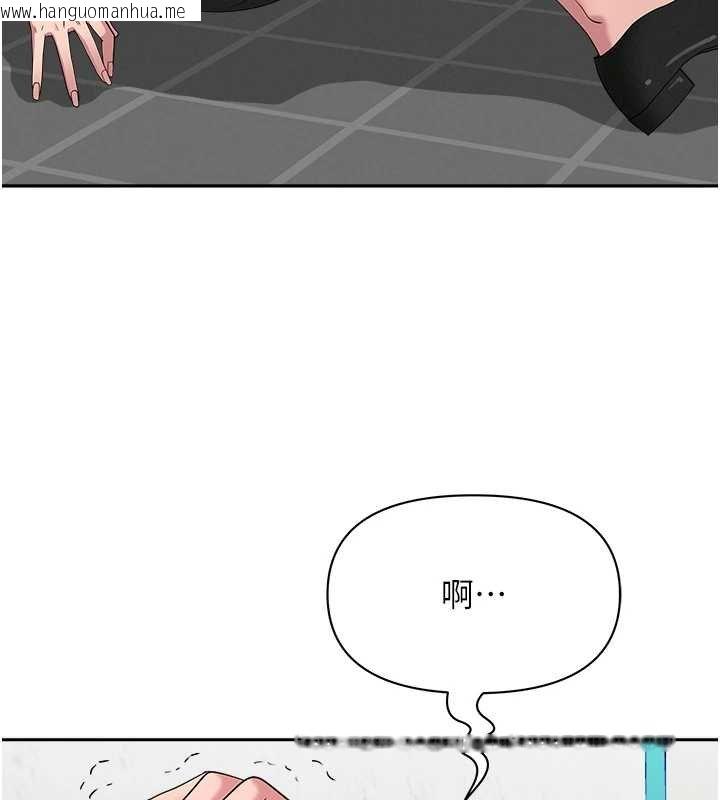 韩国漫画罪爱人妻韩漫_罪爱人妻-第27话-还真是越看越美味啊在线免费阅读-韩国漫画-第152张图片