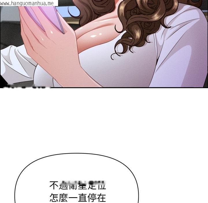 韩国漫画贵妇的专属保镳韩漫_贵妇的专属保镳-第59话在线免费阅读-韩国漫画-第104张图片