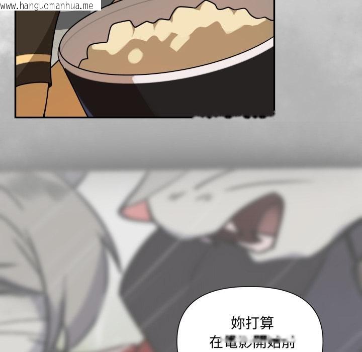 韩国漫画野兽的王国/野兽的乐章韩漫_野兽的王国/野兽的乐章-第17话在线免费阅读-韩国漫画-第126张图片