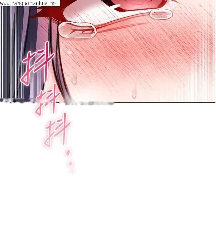 韩国漫画不纯吸血鬼韩漫_不纯吸血鬼-第11话-被填满体内的销魂快感在线免费阅读-韩国漫画-第100张图片