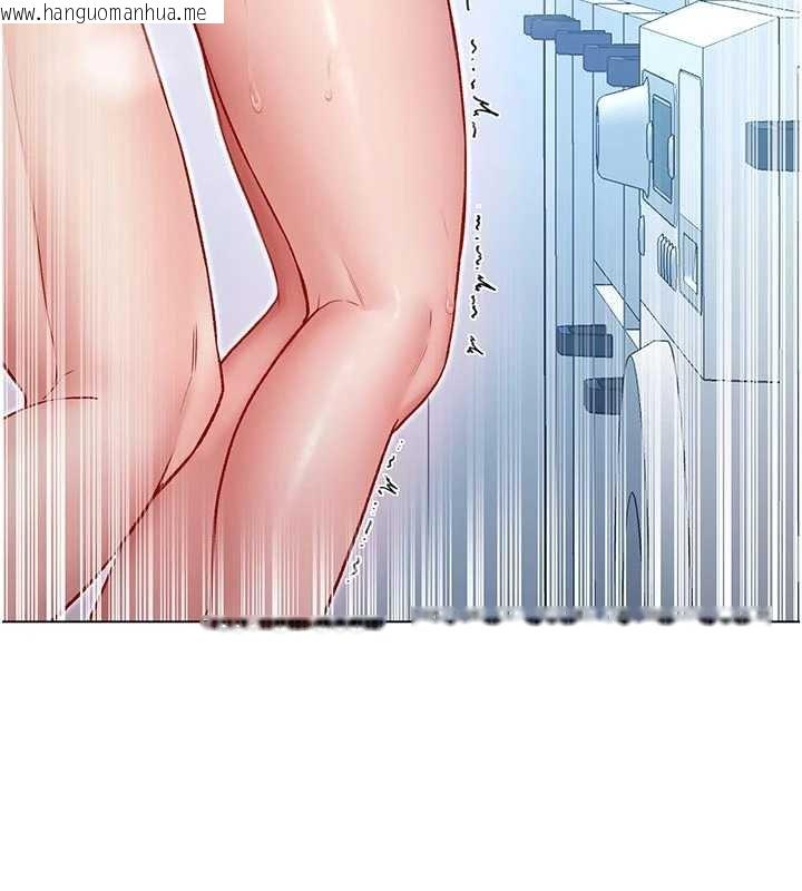 韩国漫画不纯吸血鬼韩漫_不纯吸血鬼-第11话-被填满体内的销魂快感在线免费阅读-韩国漫画-第3张图片