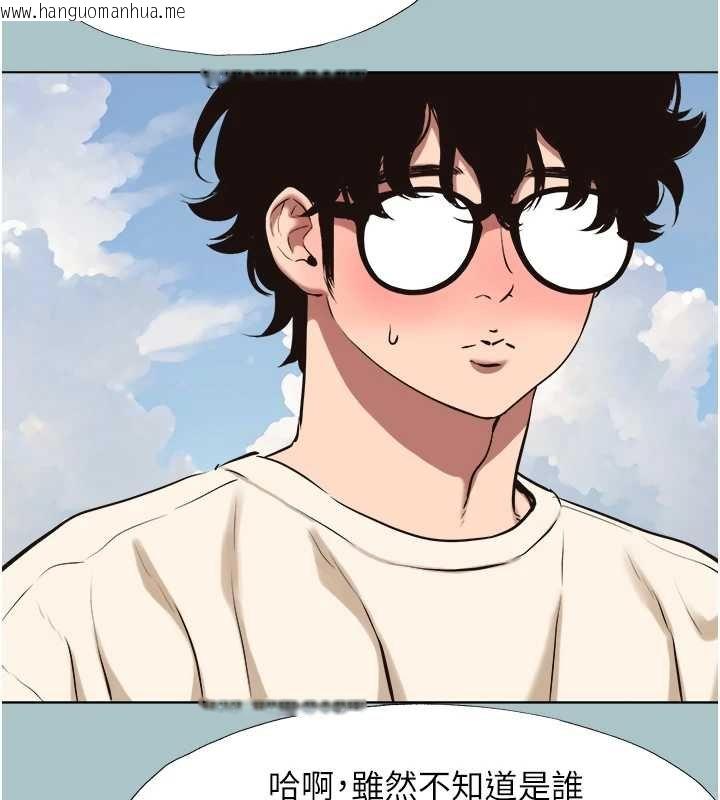 韩国漫画不要恋爱要打砲韩漫_不要恋爱要打砲-第37话-让我看看妳的底线在线免费阅读-韩国漫画-第23张图片