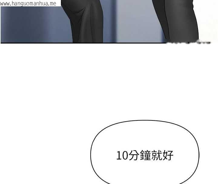 韩国漫画罪爱人妻韩漫_罪爱人妻-第27话-还真是越看越美味啊在线免费阅读-韩国漫画-第72张图片