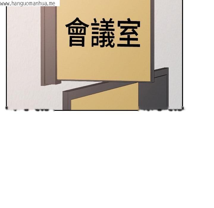 韩国漫画校花的双面生活韩漫_校花的双面生活-第32话在线免费阅读-韩国漫画-第98张图片